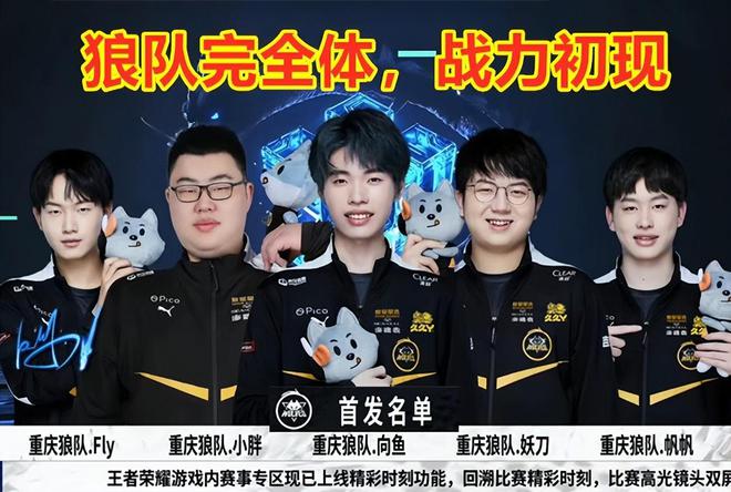 绿军的传球