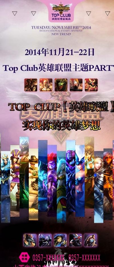 职场足球计 职场足球计