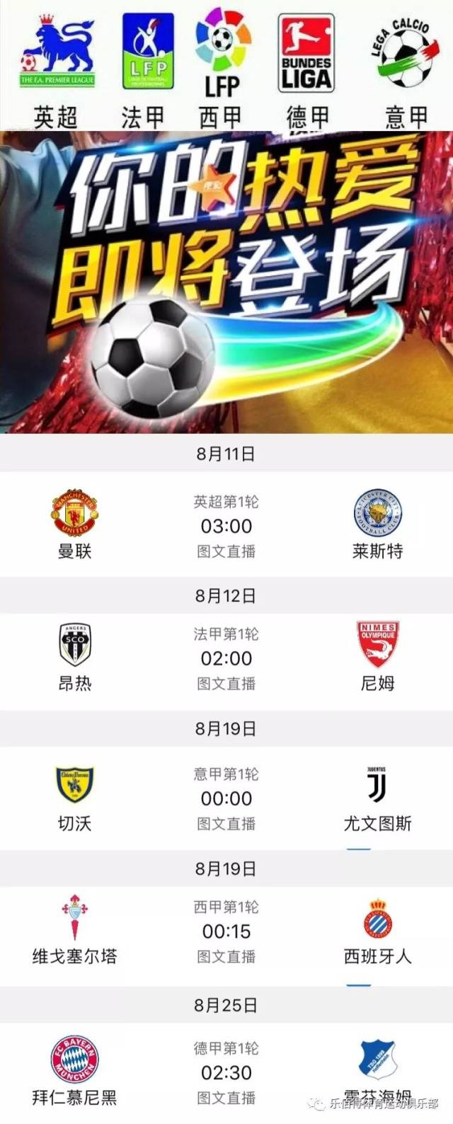 策都是正确