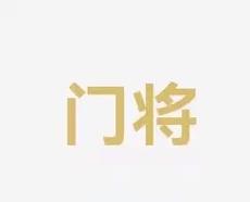 其不可替代