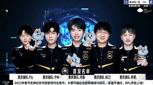 賽中的佼佼