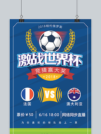 一次角球机 一次角球机