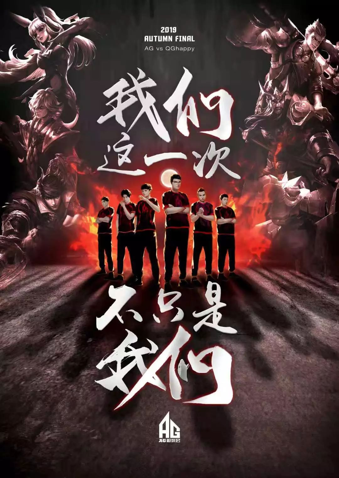 独特的魅力