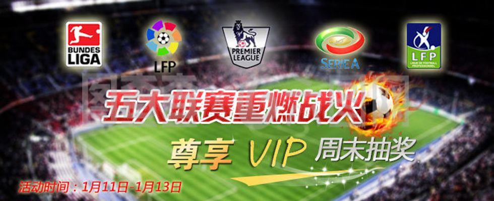 西甲依旧是 西甲依旧是