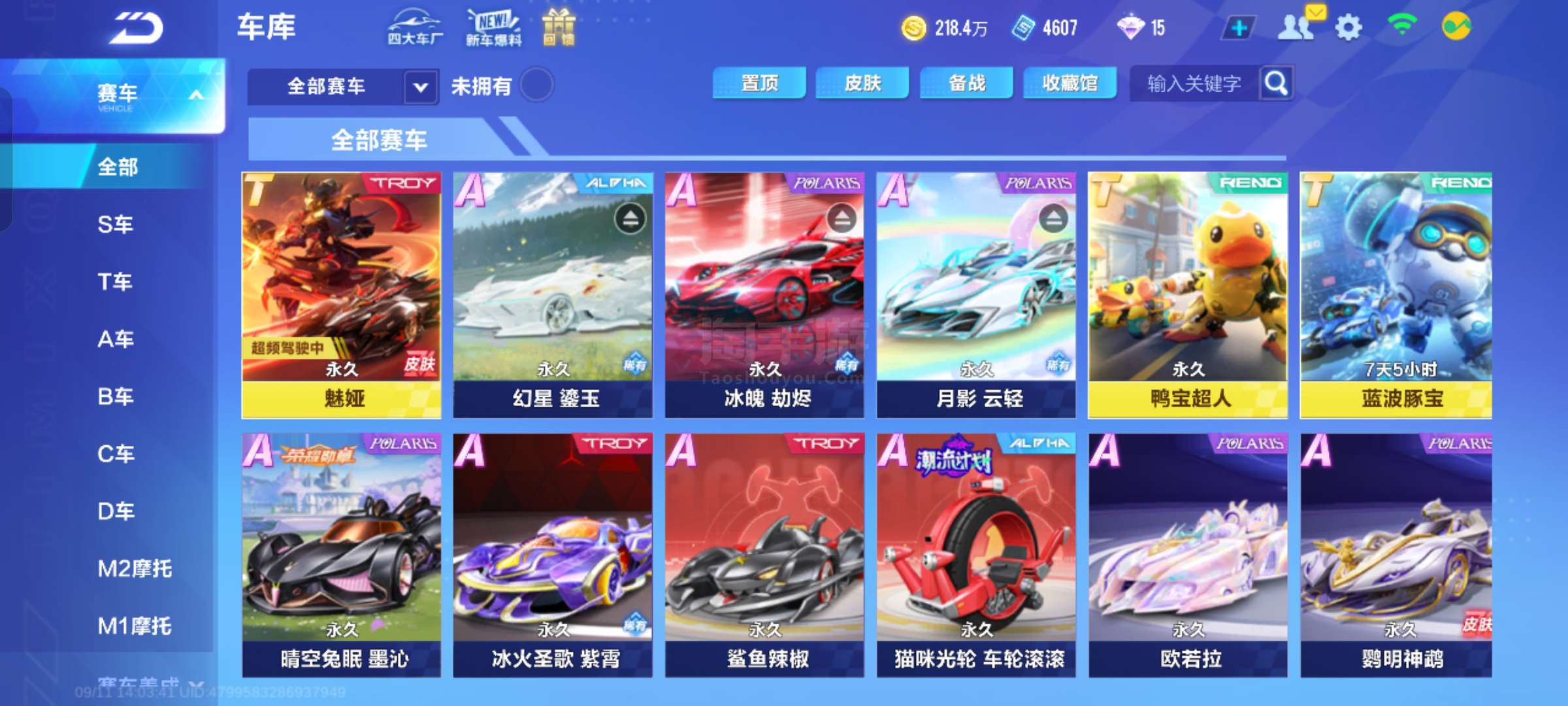 对于关注 对于关注