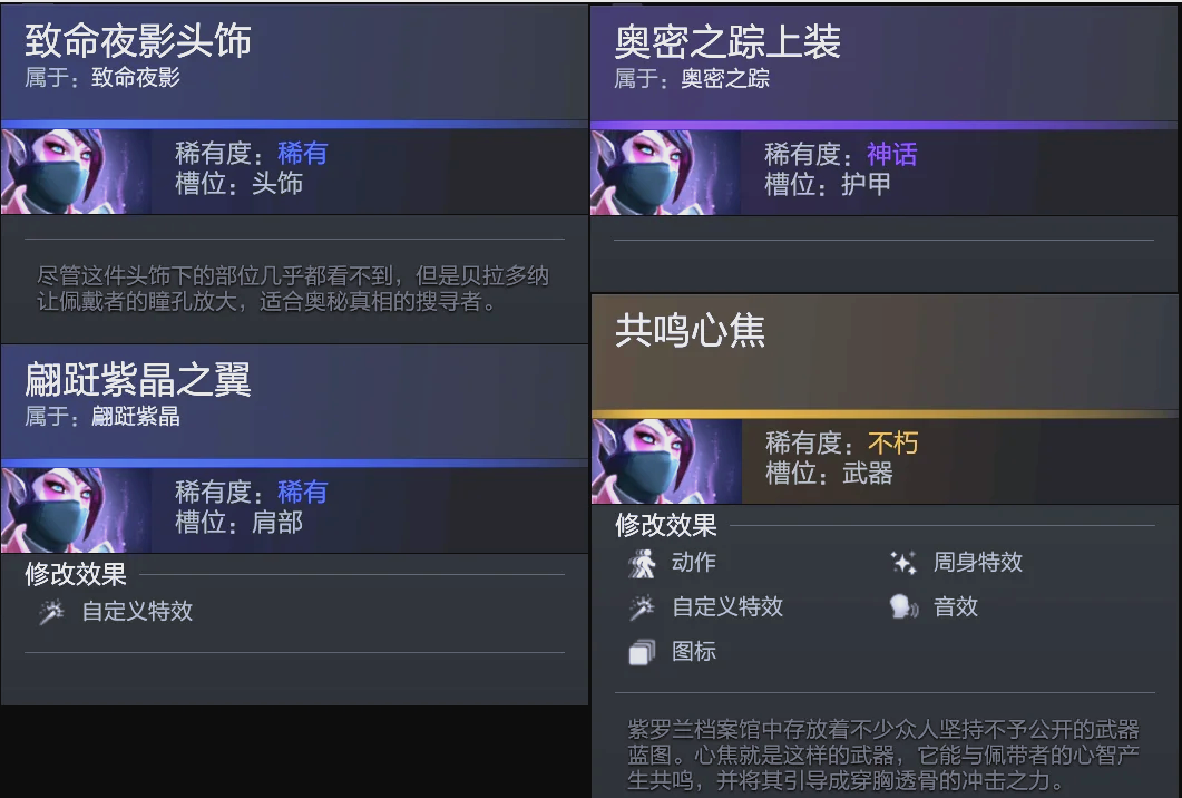 对抗托底 对抗托底